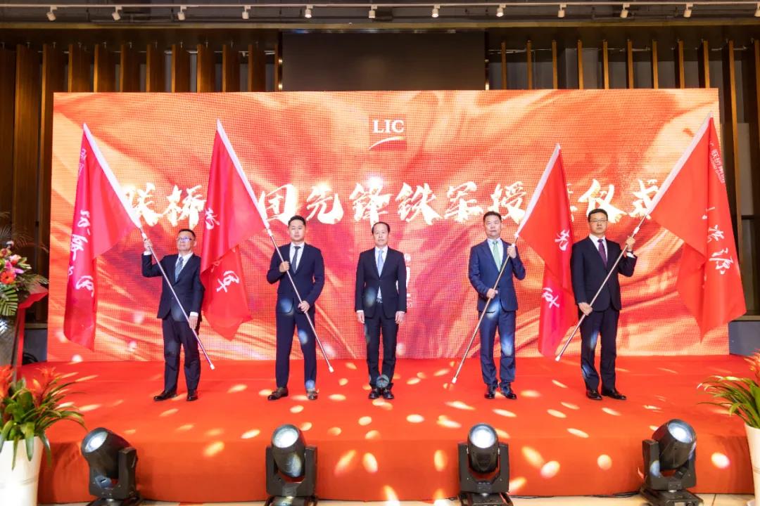 聯(lián)橋集團(tuán)2021感恩年會(huì)隆重舉行：共識(shí) 共擔(dān) 共創(chuàng) 共享