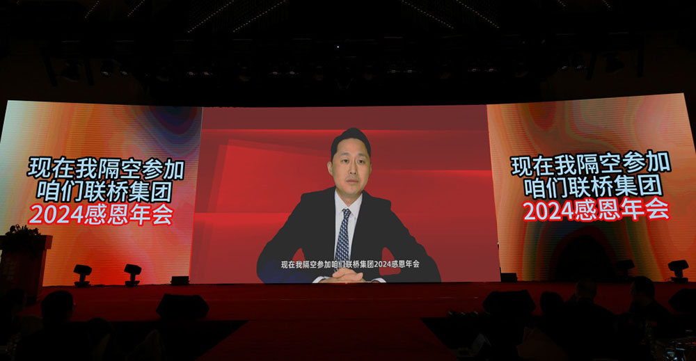 董事長(zhǎng)講話.jpg