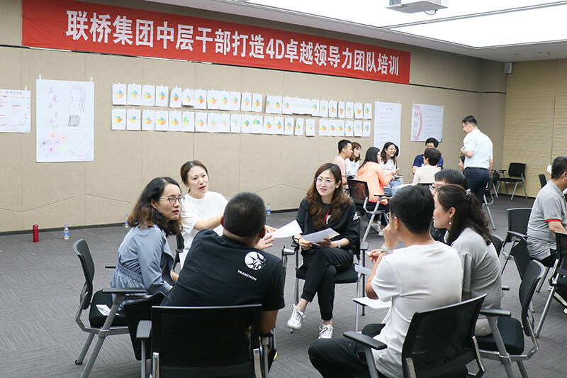 打造卓越領(lǐng)導(dǎo)力，全力沖擊新目標(biāo)(圖11)
