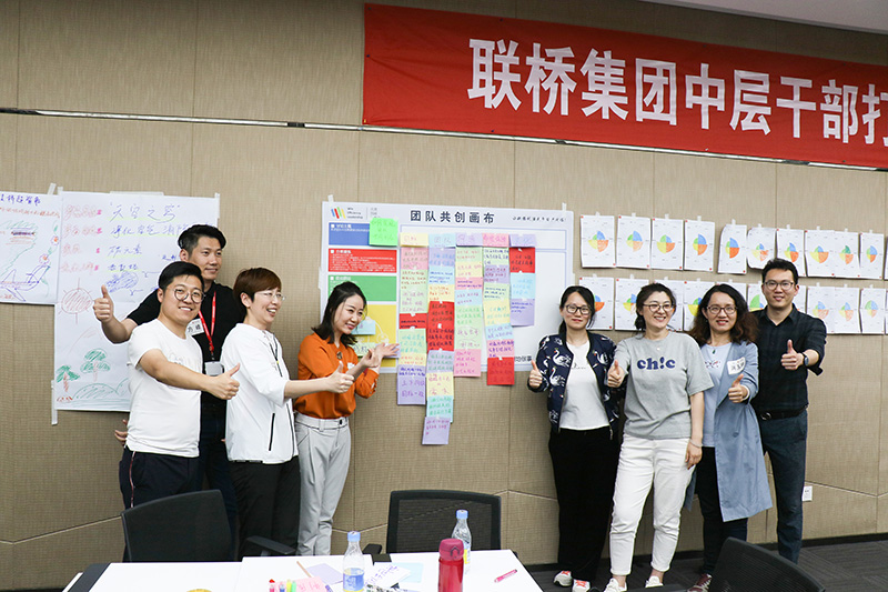 打造卓越領(lǐng)導(dǎo)力，全力沖擊新目標(biāo)(圖15)