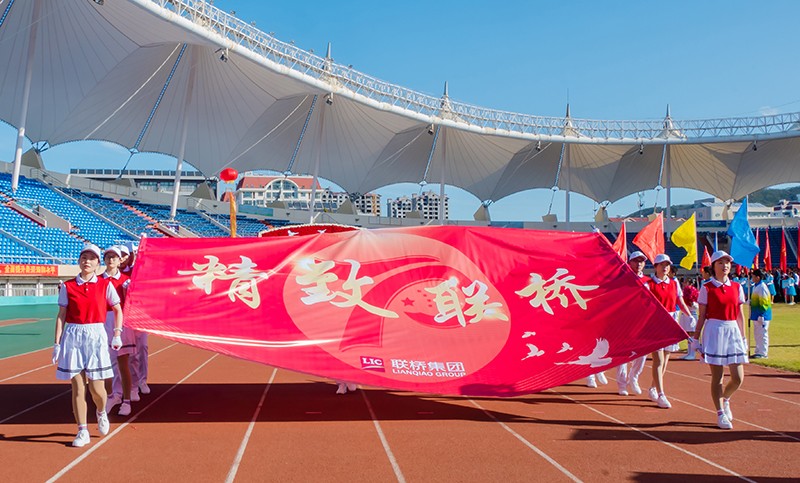 追求卓越，奮勇爭先，聯(lián)橋集團在高新區(qū)第九屆運動會上精彩綻放 奪得團體亞軍(圖4)