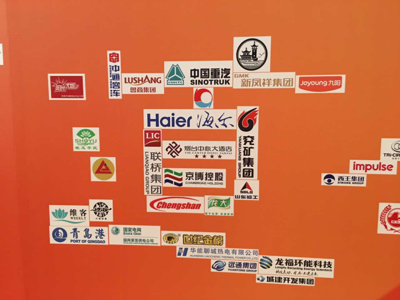 發(fā)布儀式現(xiàn)場(chǎng)，由各企業(yè)Logo組成“厚道魯商”幾個(gè)大字，圖為聯(lián)橋集團(tuán)Logo參與組成的“道”字。 .jpg
