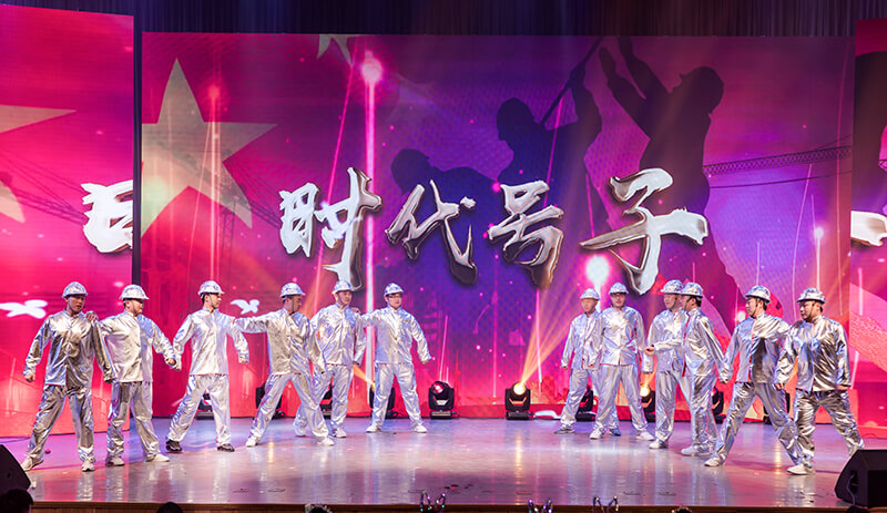 歡欣鼓舞迎新春，滿懷豪情攀高峰 | 聯(lián)橋集團(tuán)2020迎新春聯(lián)歡晚會激情開演(圖34)