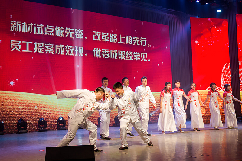 歡欣鼓舞迎新春，滿懷豪情攀高峰 | 聯(lián)橋集團(tuán)2020迎新春聯(lián)歡晚會激情開演(圖33)
