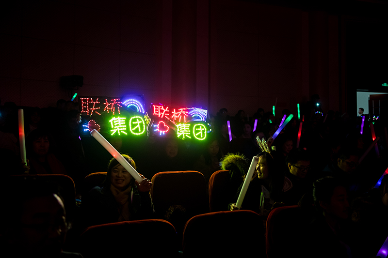 歡欣鼓舞迎新春，滿懷豪情攀高峰 | 聯(lián)橋集團(tuán)2020迎新春聯(lián)歡晚會激情開演(圖43)