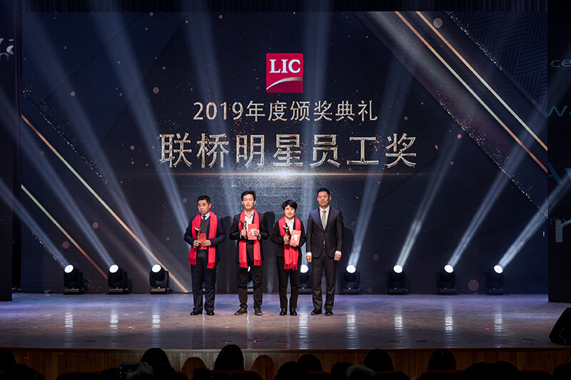同心筑夢(mèng)，攜手奮進(jìn)——聯(lián)橋集團(tuán)2019感恩年會(huì)隆重舉行(圖13)