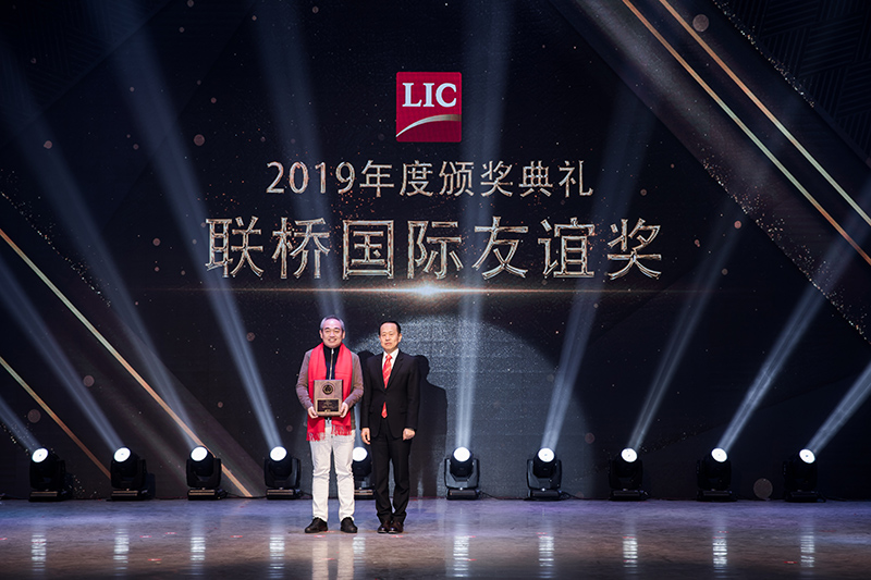同心筑夢(mèng)，攜手奮進(jìn)——聯(lián)橋集團(tuán)2019感恩年會(huì)隆重舉行(圖11)