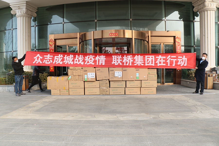 捐贈(zèng)百余萬(wàn)元防疫物資