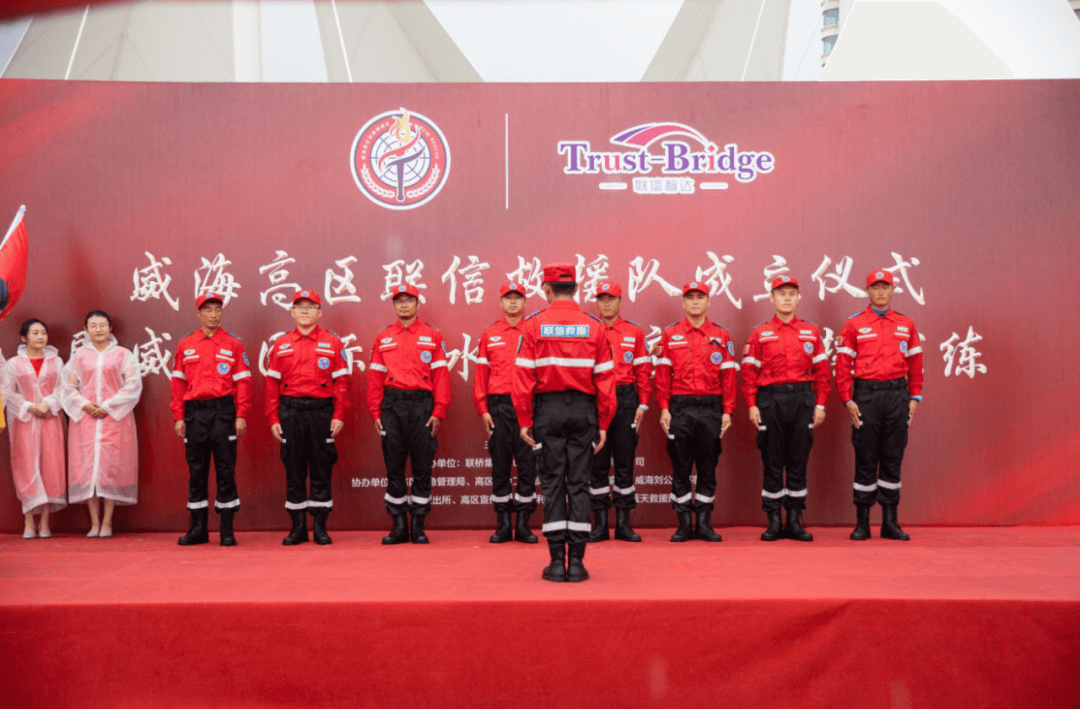 威海高區(qū)聯(lián)信救援隊成立儀式暨威海國際海水浴場應急救援演練成功舉行(圖4)